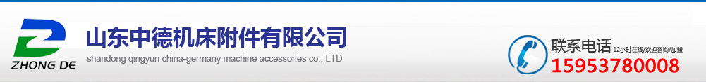江蘇同順機(jī)床制造有限公司