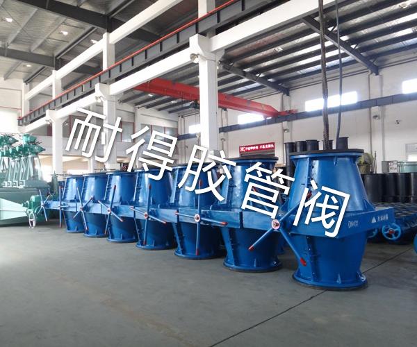 手動(dòng)大規(guī)格膠管閥