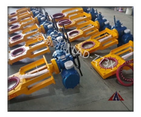 電動(dòng)無隙閘閥